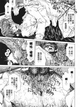 [成田香車] 等不及的放課後_015