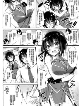 [無邪気漢化組] (C94) [もふれん亭 (Xe)] 高雄せんせーと悩める生徒指導 (艦隊これくしょん -艦これ-)_MJK_18_T1332_007