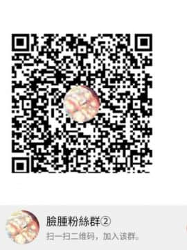 [脸肿汉化组] [花実ガ咲ク (晩月雪加)] レムが一肌脱ぎますっ! (Re_ゼロから始める異世界生活)_23