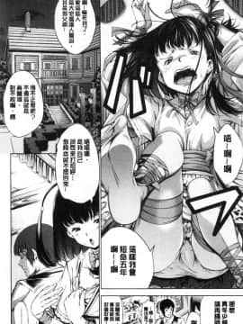 [風的工房][空想] 下劣にお淑やか 卑劣的孄淑高雅_013