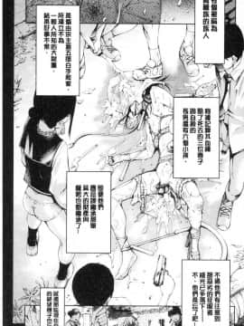 [風的工房][空想] 下劣にお淑やか 卑劣的孄淑高雅_028