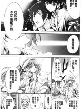 [風的工房][空想] 下劣にお淑やか 卑劣的孄淑高雅_032