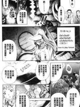 [風的工房][空想] 下劣にお淑やか 卑劣的孄淑高雅_033