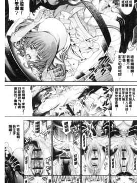 [風的工房][空想] 下劣にお淑やか 卑劣的孄淑高雅_036