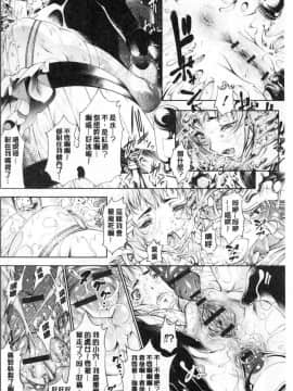 [風的工房][空想] 下劣にお淑やか 卑劣的孄淑高雅_037
