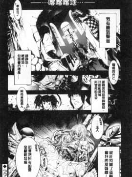 [風的工房][空想] 下劣にお淑やか 卑劣的孄淑高雅_051