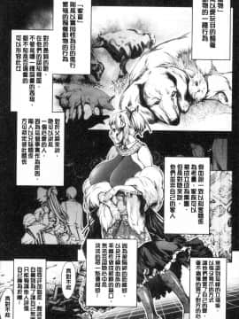 [風的工房][空想] 下劣にお淑やか 卑劣的孄淑高雅_052