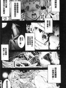 [風的工房][空想] 下劣にお淑やか 卑劣的孄淑高雅_075