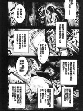 [風的工房][空想] 下劣にお淑やか 卑劣的孄淑高雅_076