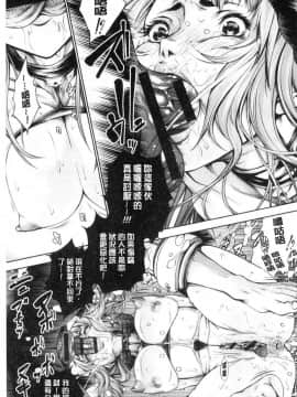 [風的工房][空想] 下劣にお淑やか 卑劣的孄淑高雅_092