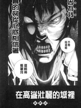 [風的工房][空想] 下劣にお淑やか 卑劣的孄淑高雅_102