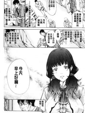 [風的工房][空想] 下劣にお淑やか 卑劣的孄淑高雅_127