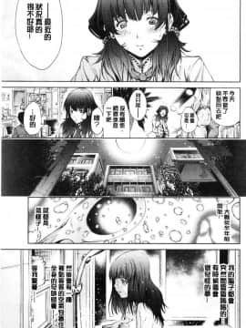 [風的工房][空想] 下劣にお淑やか 卑劣的孄淑高雅_134