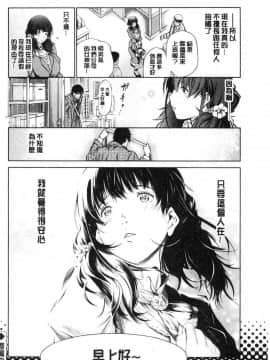 [風的工房][空想] 下劣にお淑やか 卑劣的孄淑高雅_143