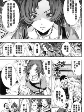 [風的工房][空想] 下劣にお淑やか 卑劣的孄淑高雅_150