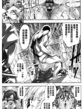 [風的工房][空想] 下劣にお淑やか 卑劣的孄淑高雅_156