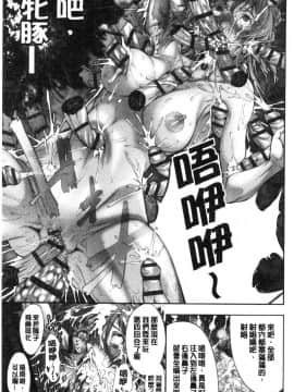[風的工房][空想] 下劣にお淑やか 卑劣的孄淑高雅_162