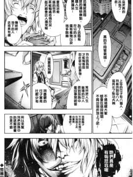 [風的工房][空想] 下劣にお淑やか 卑劣的孄淑高雅_163