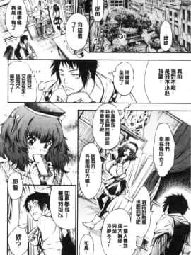 [風的工房][空想] 下劣にお淑やか 卑劣的孄淑高雅_169
