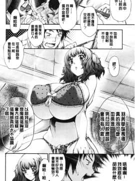 [風的工房][空想] 下劣にお淑やか 卑劣的孄淑高雅_171