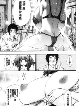 [風的工房][空想] 下劣にお淑やか 卑劣的孄淑高雅_172