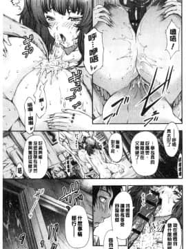 [風的工房][空想] 下劣にお淑やか 卑劣的孄淑高雅_178