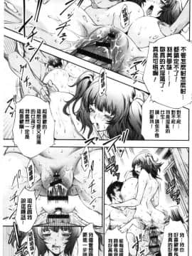 [風的工房][空想] 下劣にお淑やか 卑劣的孄淑高雅_180
