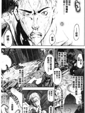 [風的工房][空想] 下劣にお淑やか 卑劣的孄淑高雅_184