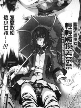 [風的工房][空想] 下劣にお淑やか 卑劣的孄淑高雅_185