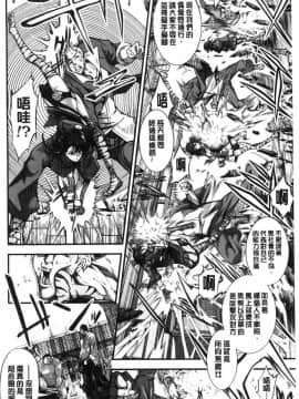 [風的工房][空想] 下劣にお淑やか 卑劣的孄淑高雅_187