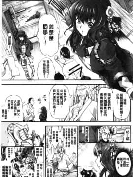 [風的工房][空想] 下劣にお淑やか 卑劣的孄淑高雅_188