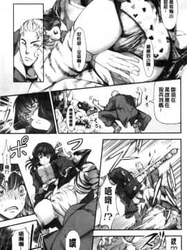 [風的工房][空想] 下劣にお淑やか 卑劣的孄淑高雅_190