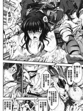 [風的工房][空想] 下劣にお淑やか 卑劣的孄淑高雅_195