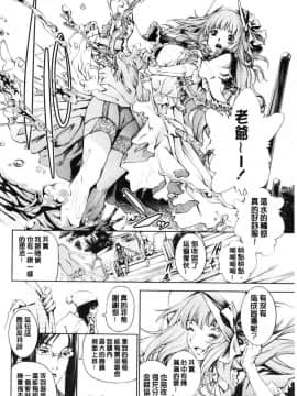 [風的工房][空想] 下劣にお淑やか 卑劣的孄淑高雅_203