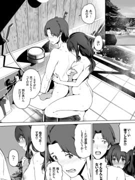 (成年コミック) [雑誌] COMIC BAVEL 2018年10月号 [DL版]_022_img487