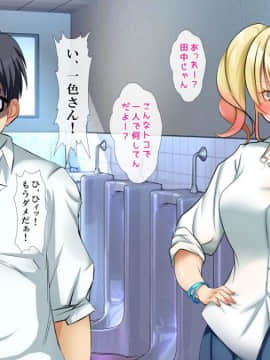 (同人CG集) [おめがはうす] ゾンビになったあのコを救えるのは俺の精子だけっ！_070