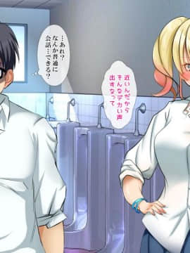 (同人CG集) [おめがはうす] ゾンビになったあのコを救えるのは俺の精子だけっ！_071