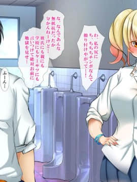 (同人CG集) [おめがはうす] ゾンビになったあのコを救えるのは俺の精子だけっ！_098