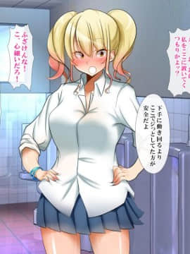 (同人CG集) [おめがはうす] ゾンビになったあのコを救えるのは俺の精子だけっ！_101