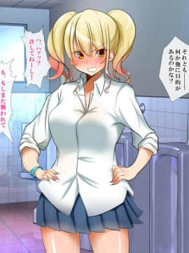(同人CG集) [おめがはうす] ゾンビになったあのコを救えるのは俺の精子だけっ！_102