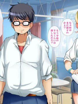 (同人CG集) [おめがはうす] ゾンビになったあのコを救えるのは俺の精子だけっ！_106