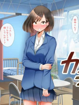 (同人CG集) [おめがはうす] ゾンビになったあのコを救えるのは俺の精子だけっ！_107