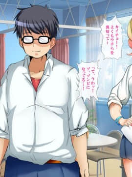 (同人CG集) [おめがはうす] ゾンビになったあのコを救えるのは俺の精子だけっ！_108