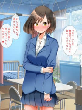(同人CG集) [おめがはうす] ゾンビになったあのコを救えるのは俺の精子だけっ！_109