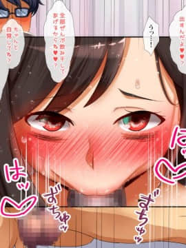 (同人CG集) [おめがはうす] ゾンビになったあのコを救えるのは俺の精子だけっ！_114