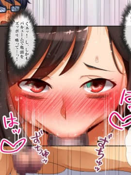 (同人CG集) [おめがはうす] ゾンビになったあのコを救えるのは俺の精子だけっ！_115
