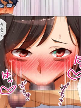 (同人CG集) [おめがはうす] ゾンビになったあのコを救えるのは俺の精子だけっ！_116