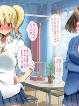 (同人CG集) [おめがはうす] ゾンビになったあのコを救えるのは俺の精子だけっ！_130