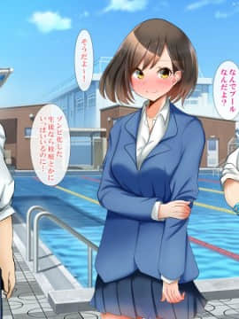 (同人CG集) [おめがはうす] ゾンビになったあのコを救えるのは俺の精子だけっ！_133