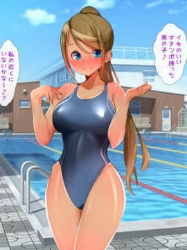 (同人CG集) [おめがはうす] ゾンビになったあのコを救えるのは俺の精子だけっ！_134